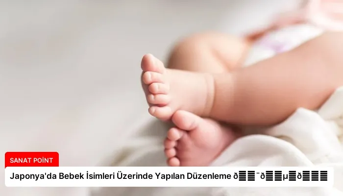 Japonya’da Bebek İsimleri Üzerinde Yapılan Düzenleme 🇯🇵⏬👇