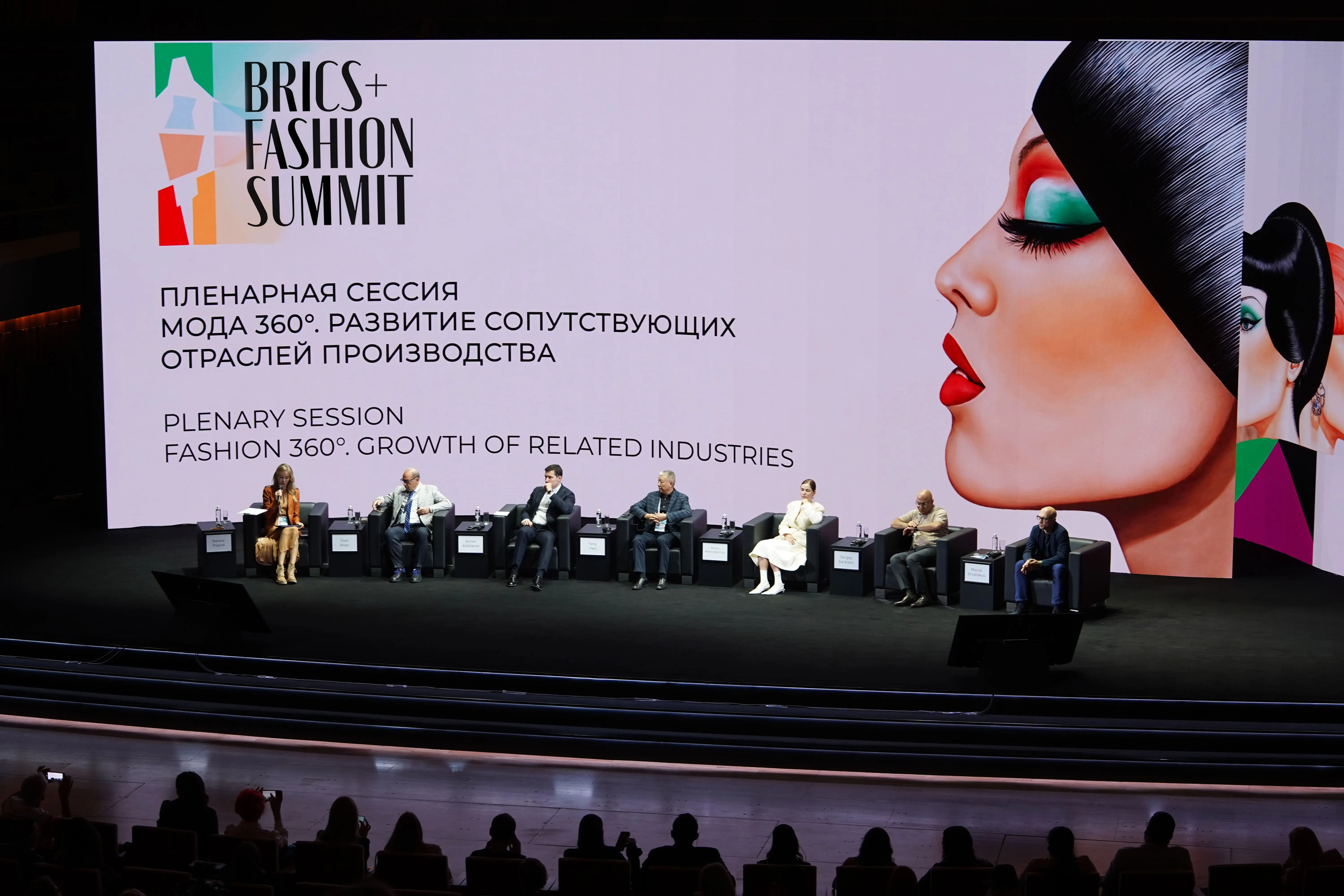 Moskova’daki BRICS+ Moda Zirvesi’nde Türk Modası İçin Yeni Pazarlar